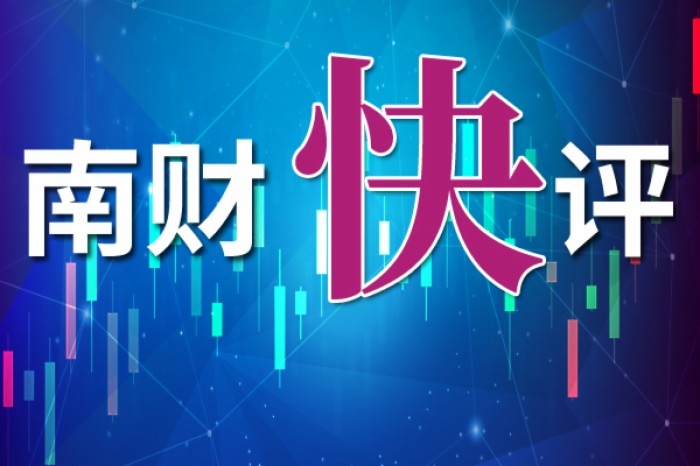 二十一世紀經濟報道