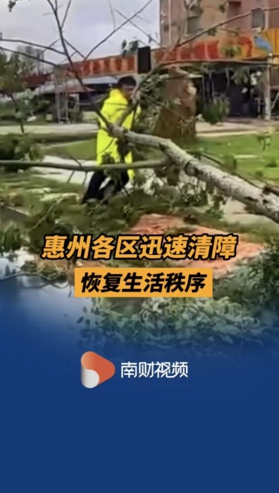 二十一世紀經濟報道
