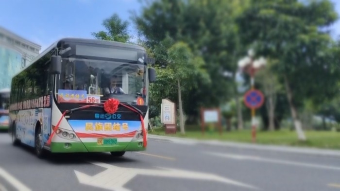 二十一世紀經濟報道