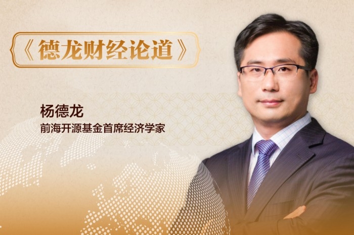 二十一世紀經濟報道