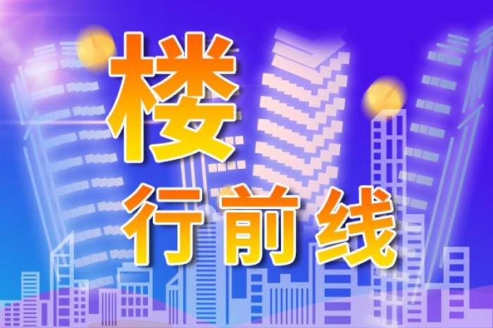 二十一世紀經濟報道