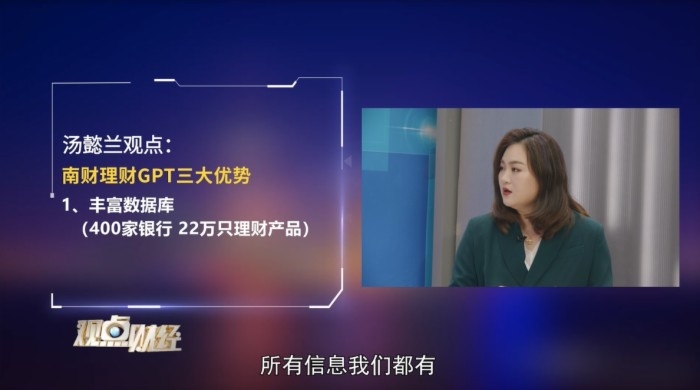 二十一世紀經濟報道