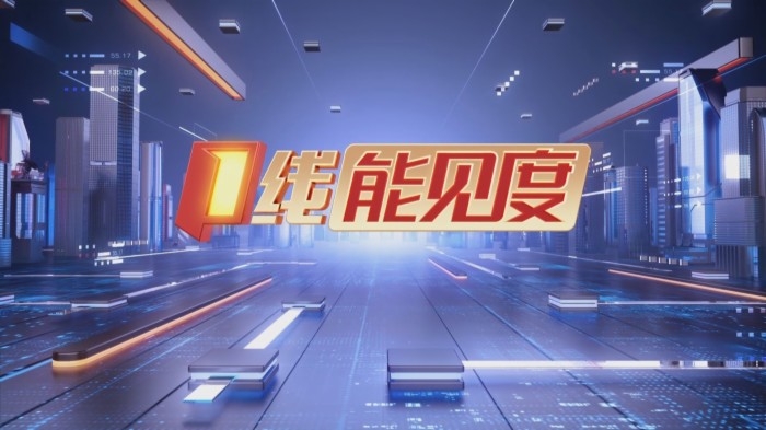 二十一世紀經濟報道