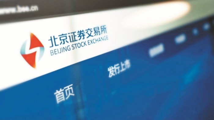 二十一世紀經濟報道
