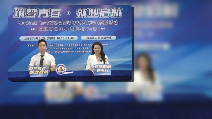 二十一世紀經濟報道