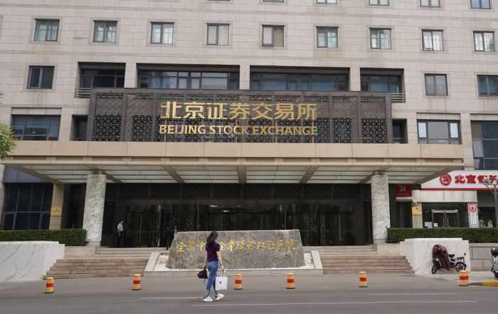 二十一世紀經濟報道