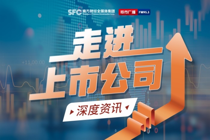 二十一世紀經濟報道