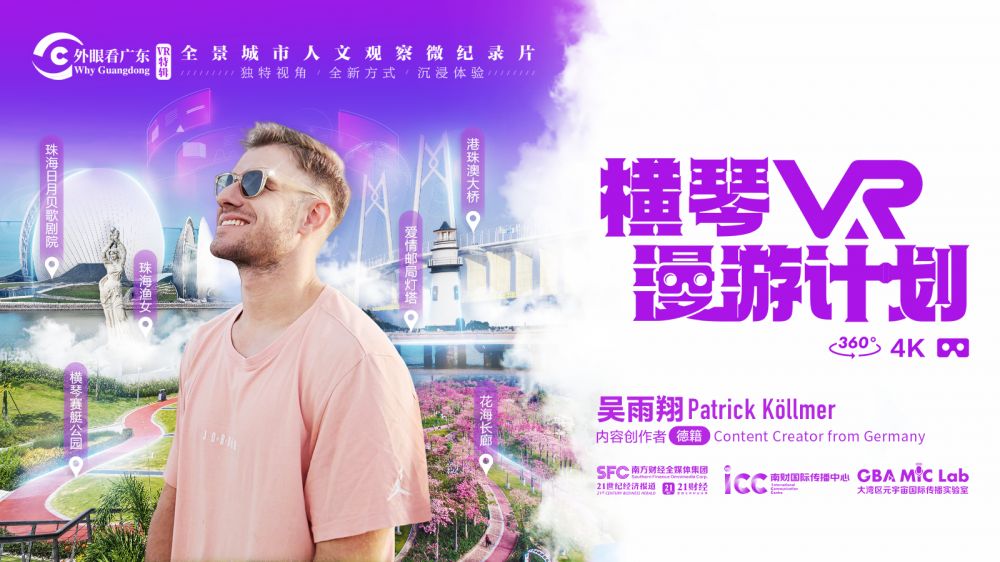 二十一世紀經濟報道