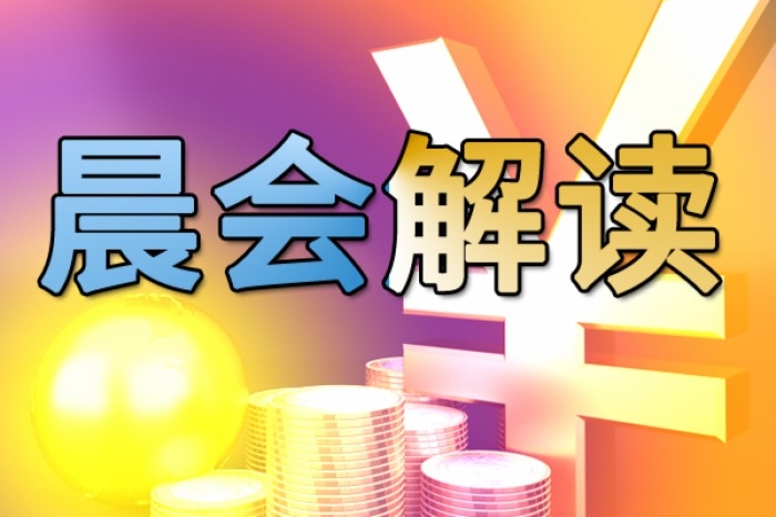 二十一世紀經濟報道