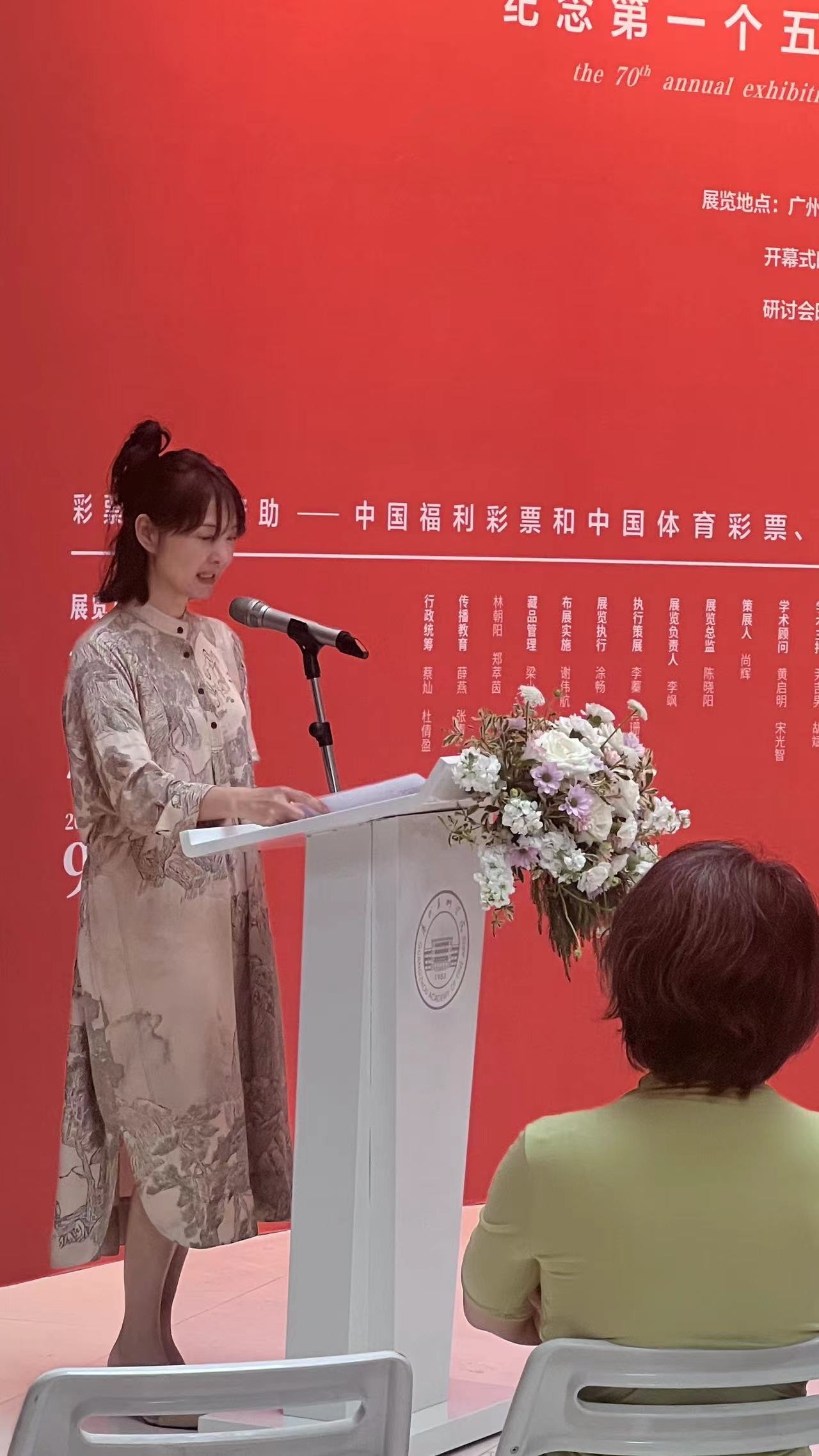 广州美术学院艺术与人文学院院长,本次展览的学术主持胡斌于开幕式上