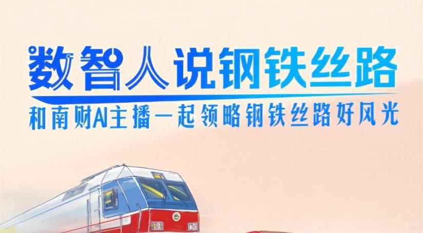 二十一世紀經濟報道