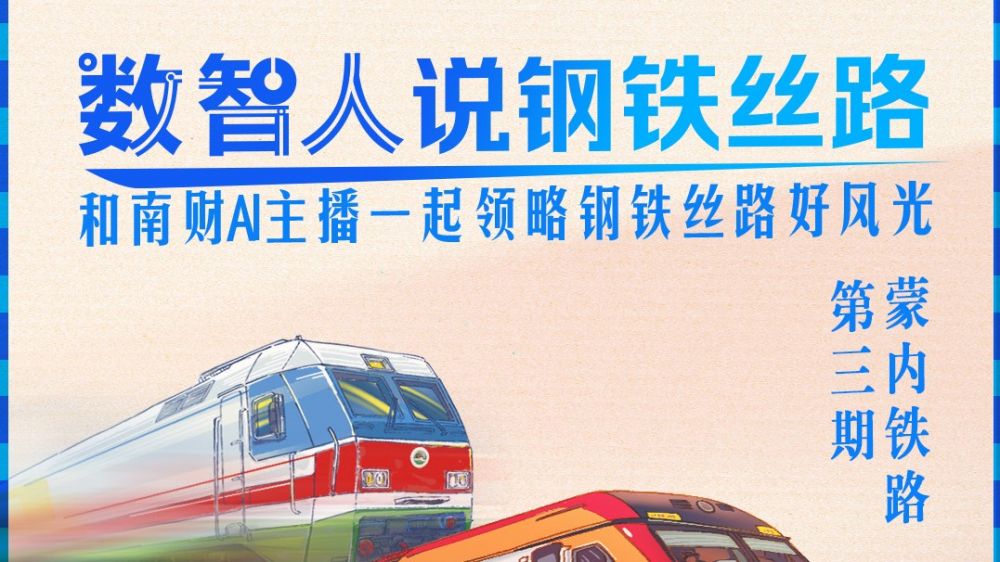 二十一世紀經濟報道