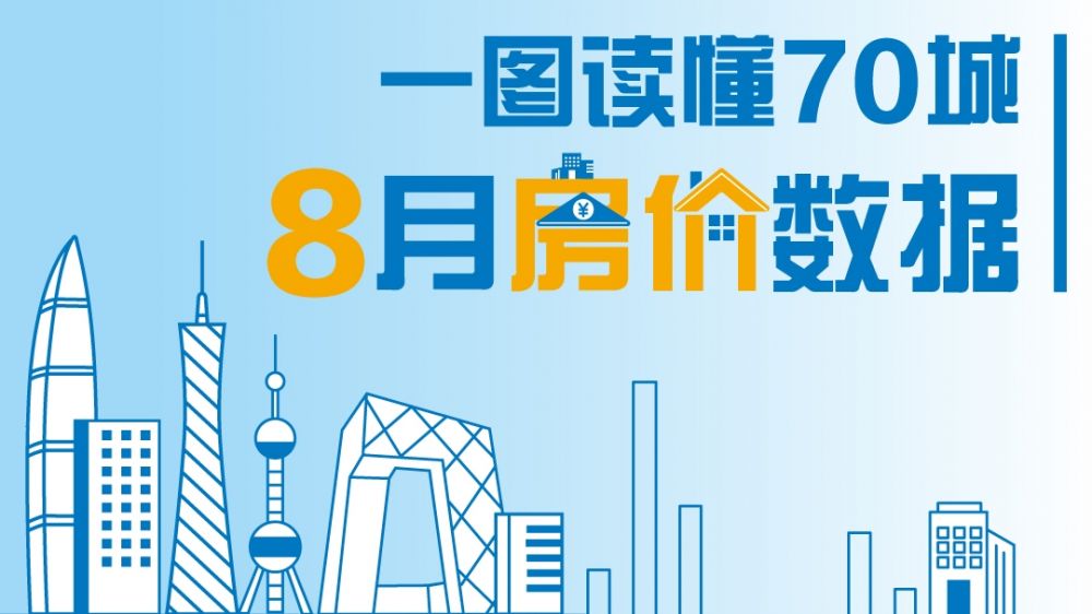 二十一世紀經濟報道