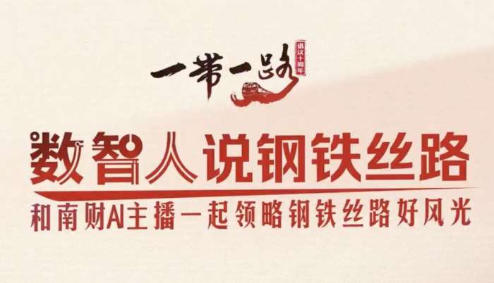 二十一世紀經濟報道