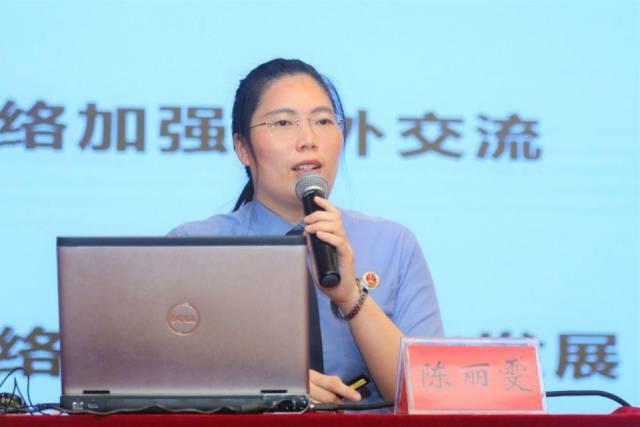 陈丽雯《普法“搬”上网护航青春梦》