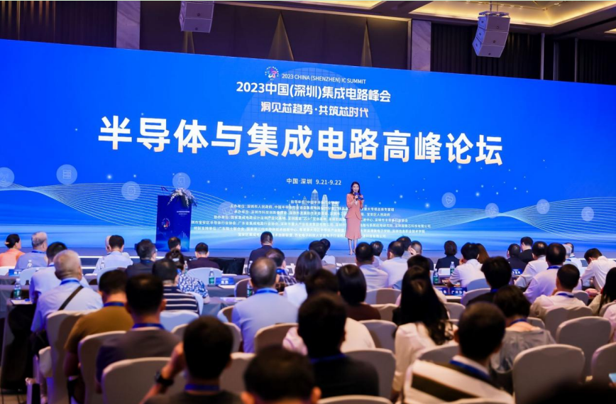 完美体育蓄势聚力共同探讨半导体行业破局之道｜聚焦ICS2023峰会(图1)