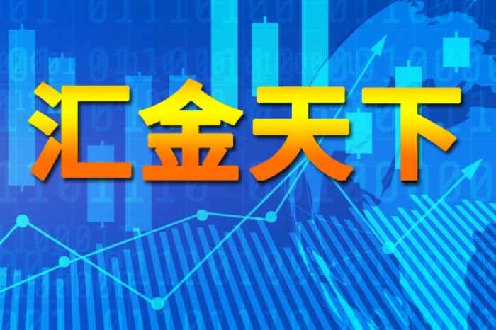 二十一世纪经济报道