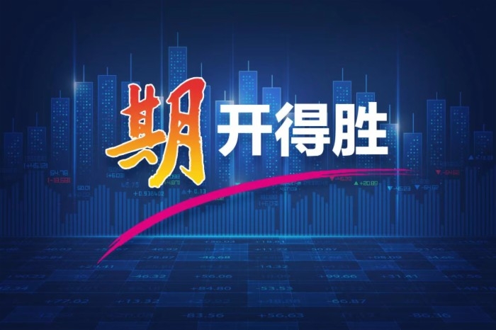 二十一世纪经济报道