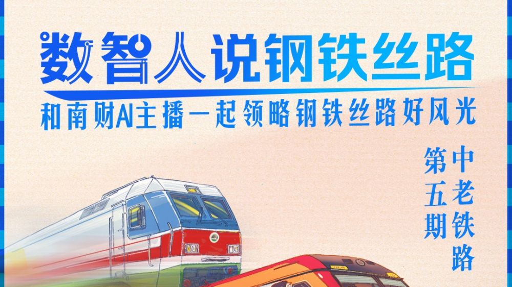 二十一世紀經濟報道