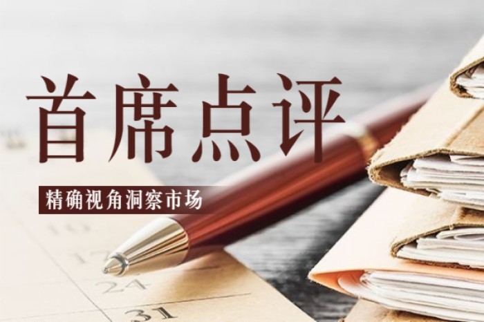 二十一世纪经济报道