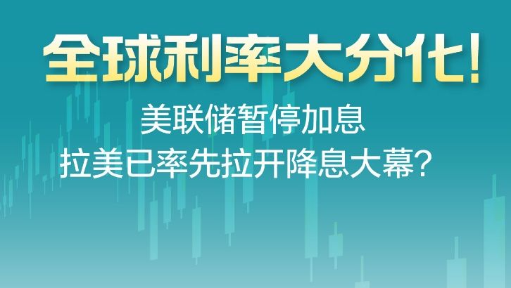 二十一世紀經濟報道
