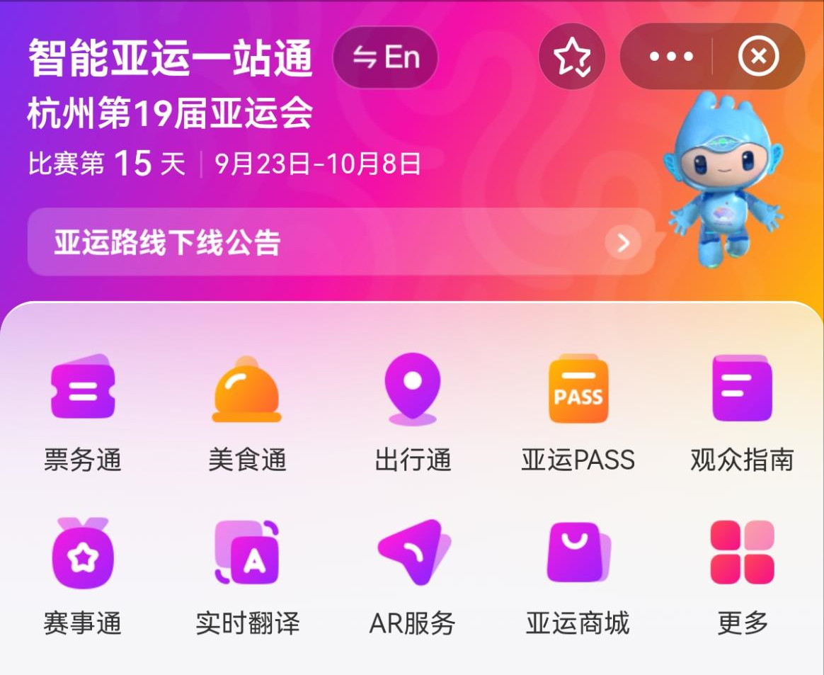 图片 2.png