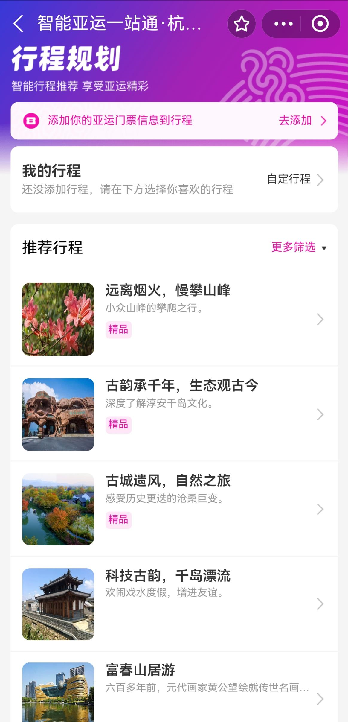 图片 4.png