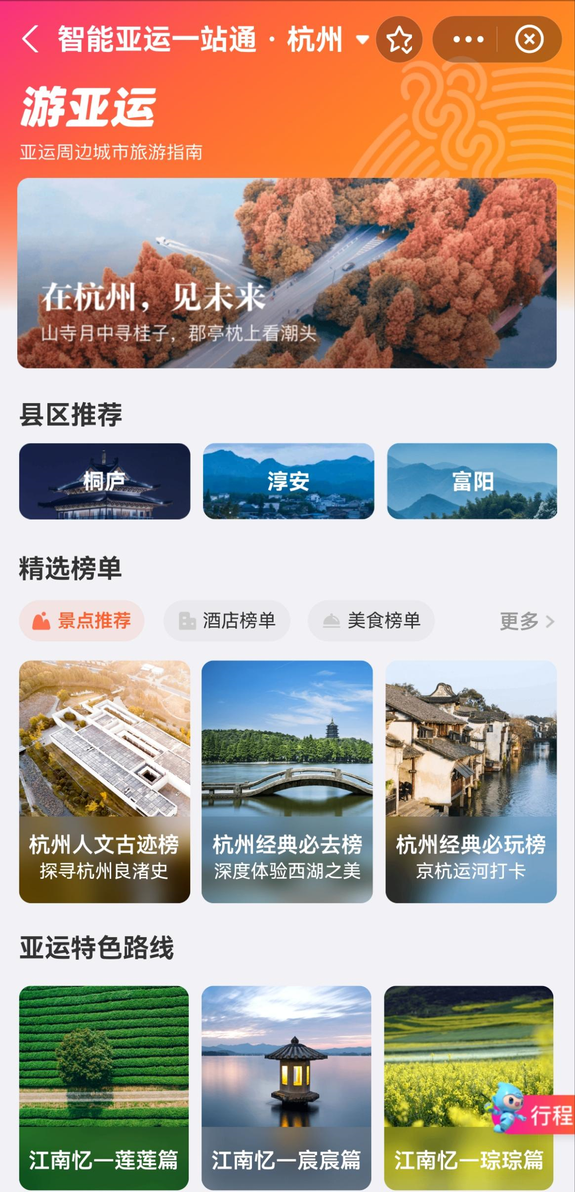 图片 3.png