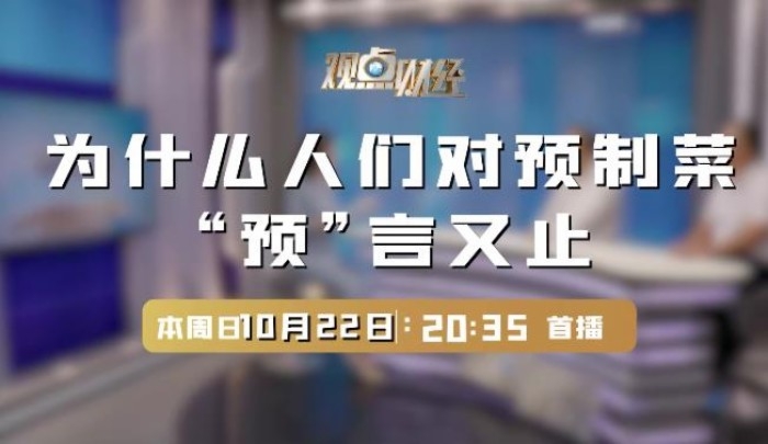 二十一世紀經濟報道