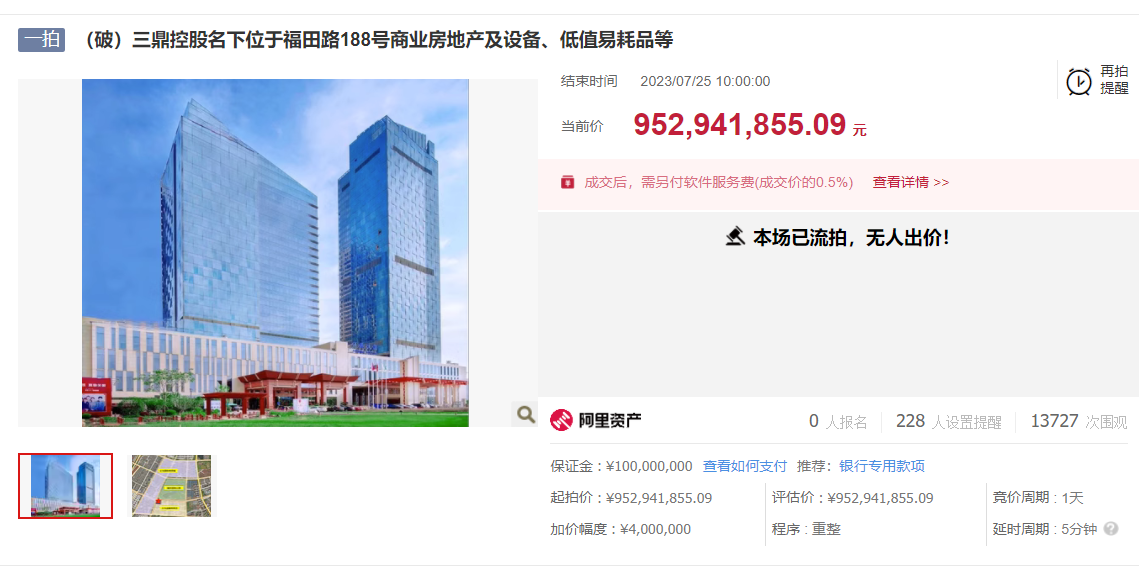 义乌万豪法拍网.png