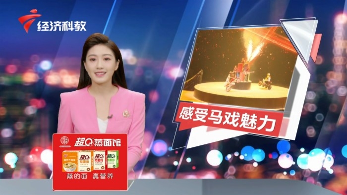 二十一世纪经济报道