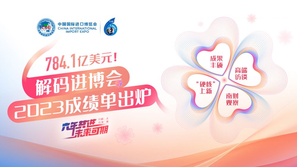 二十一世纪经济报道