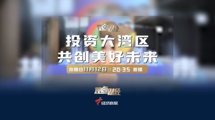 二十一世纪经济报道