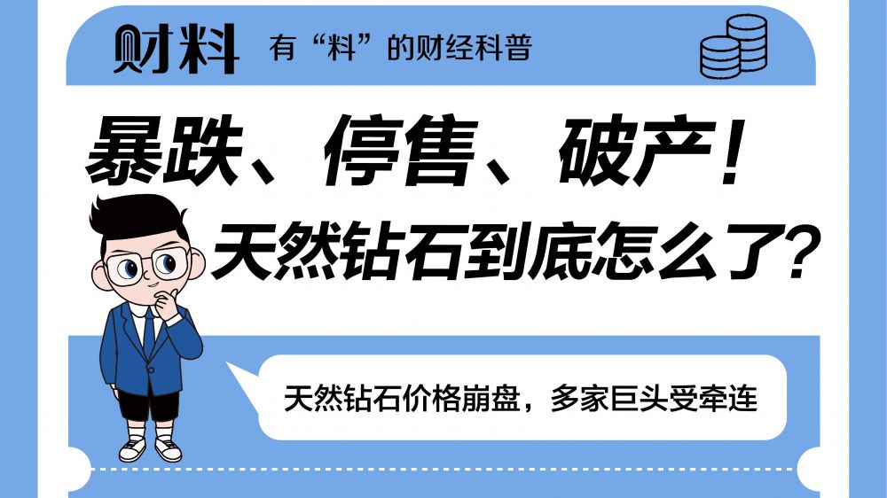 二十一世纪经济报道