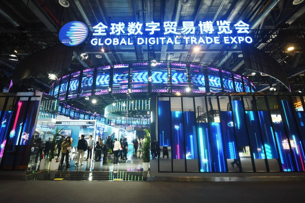 数贸会启幕 汇聚800余家数贸企业 覆盖全产业链 - 商业 - 南方财经网