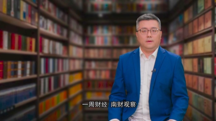 二十一世纪经济报道