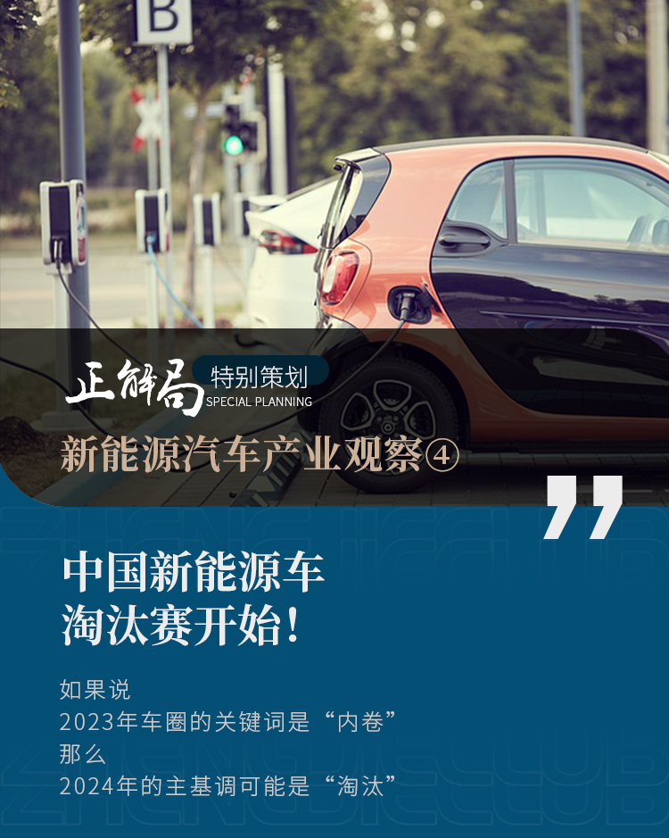 正解局0210.jpg