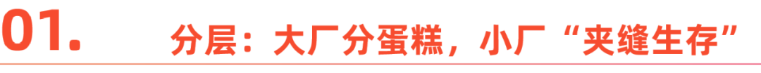 游戏平博PINNACLE出海不再风平浪静的2023(图2)