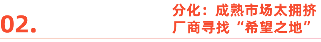 游戏平博PINNACLE出海不再风平浪静的2023(图6)