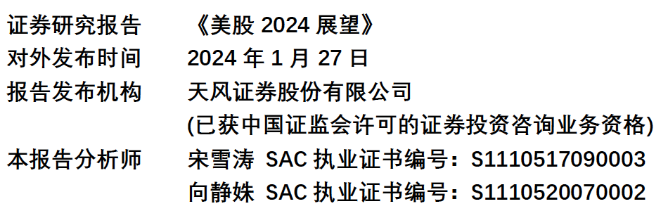 首頁>正文 中央財經大學產業經濟學碩士,主要負責國內宏觀經濟和貨幣