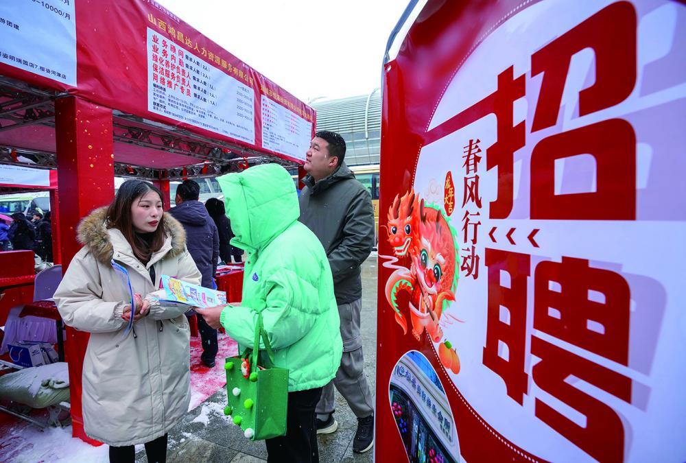 节后火热招工季