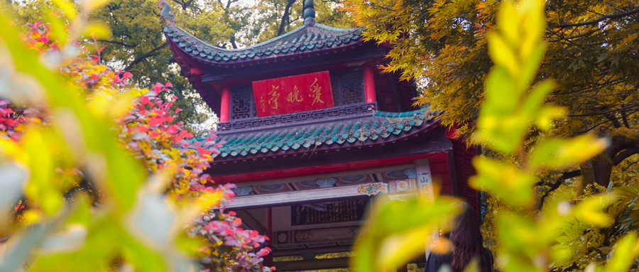 摄图网_500964936_wx_湖南长沙岳麓山上爱晚亭（企业商用）.jpg