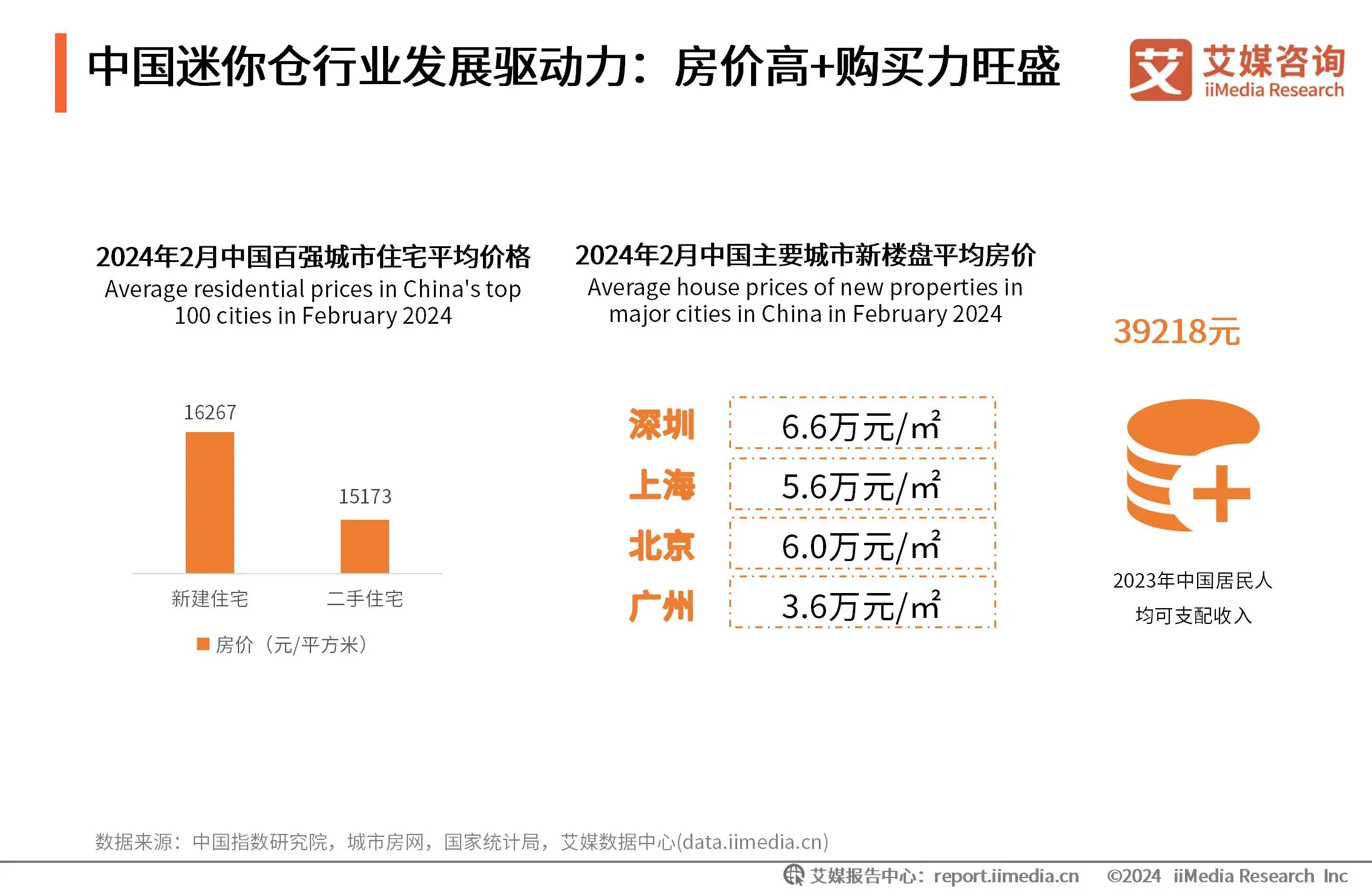 澳门彩精准权威资料网站-综合解答解释落实_黄金版2024.11.19-第1张图片-我爱旅游网