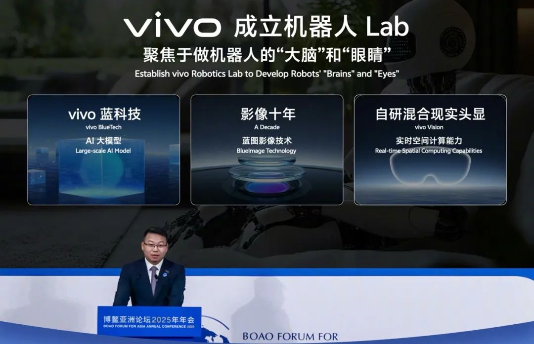 图源，vivo官微