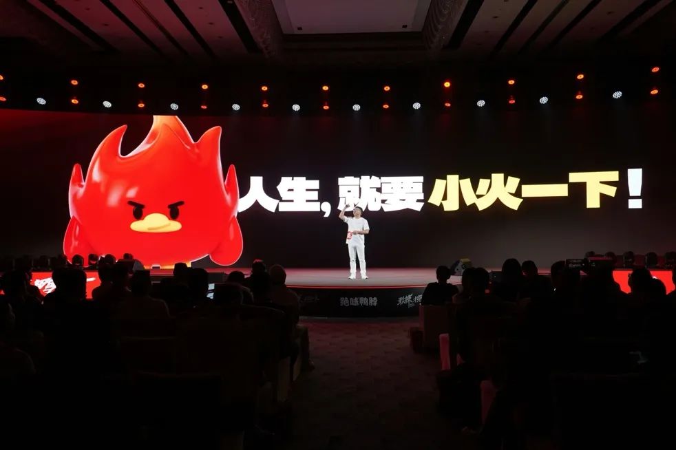 图源:绝味鸭脖官微