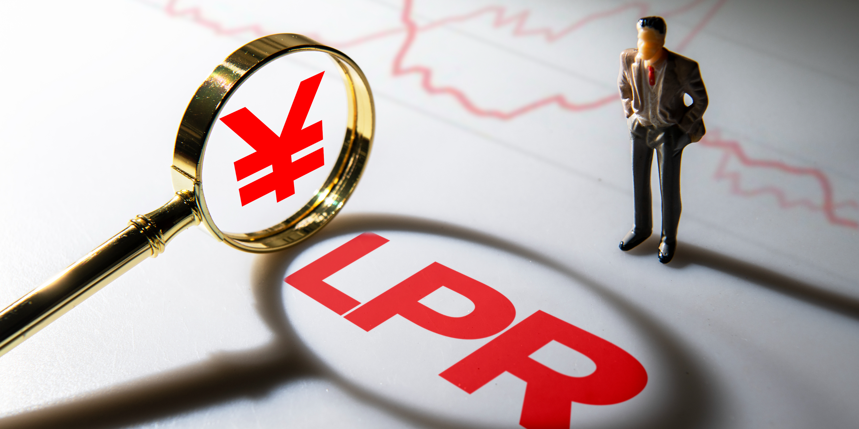 存款利率贷款利率同步下降，到底对哪些人有利？ - 21经济网