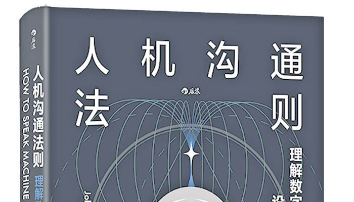 书评丨当代码学会呼吸