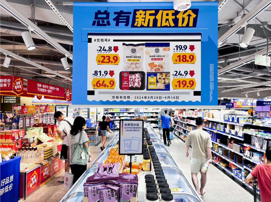 外卖大战，打入硬折扣超市