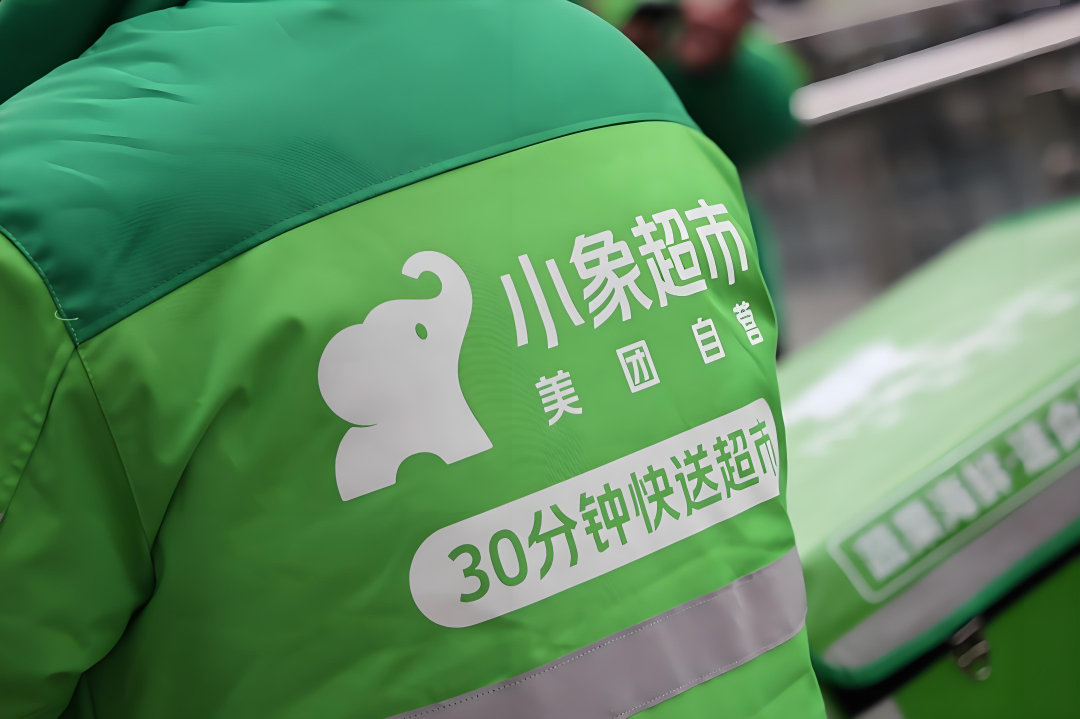 外卖大战，打入硬折扣超市