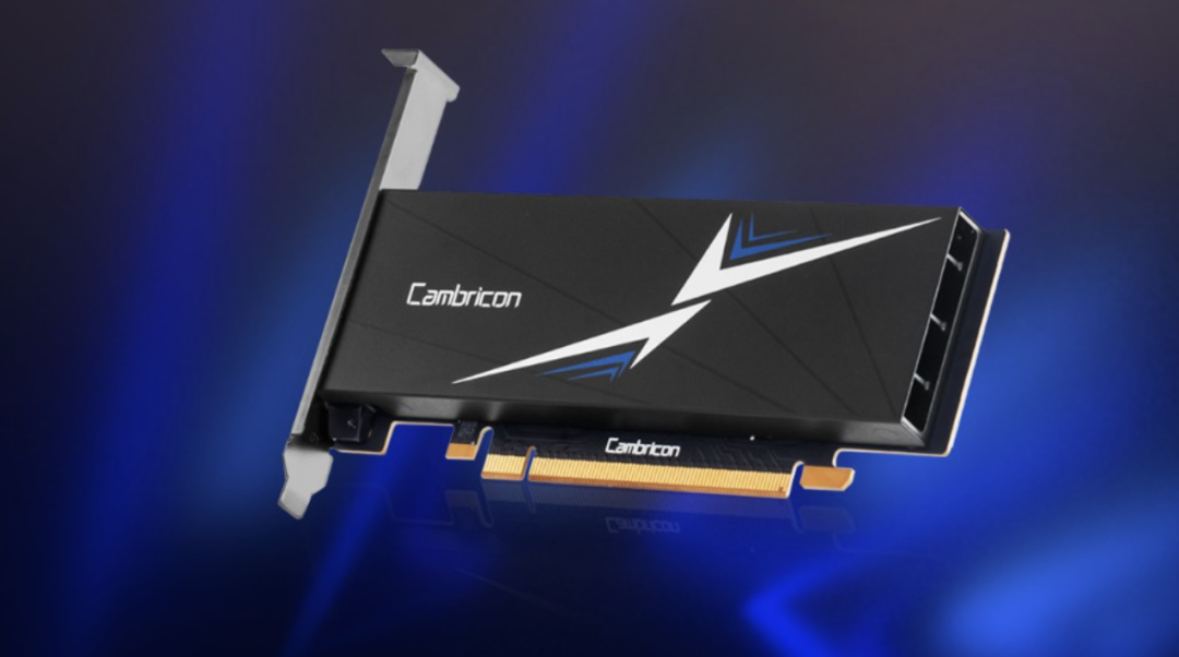 寒武纪AIDC云端AI加速卡